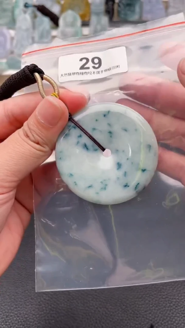 颈饰未镶嵌翡翠天然缅甸翡翠A货29