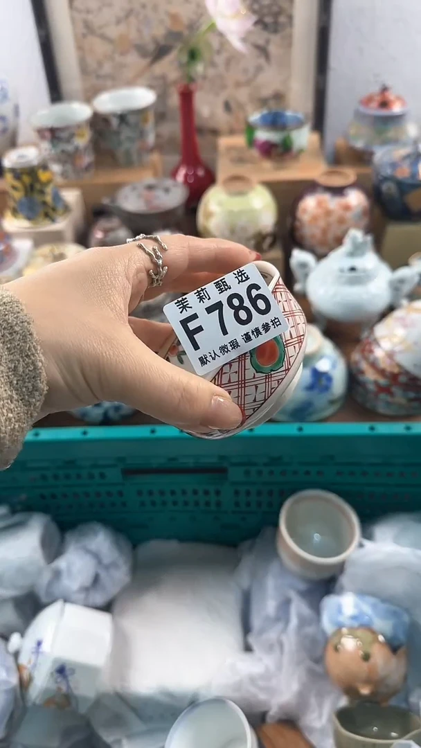 【闪购商品】茉莉甄选壹号商品786