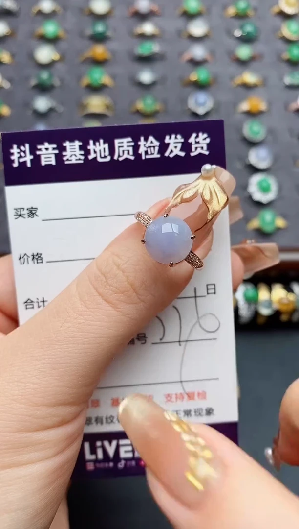 银S925镶嵌戒指翡翠.
