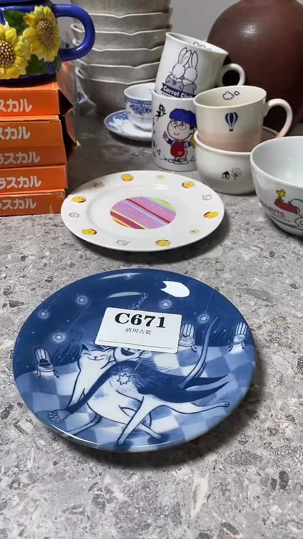 瓷片宠*微瑕回流瓷器671