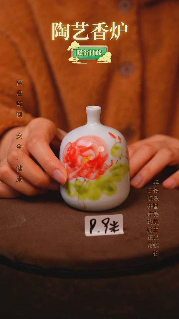 【闪购商品】瓷片景德镇手绘瓷器高温釉下彩---