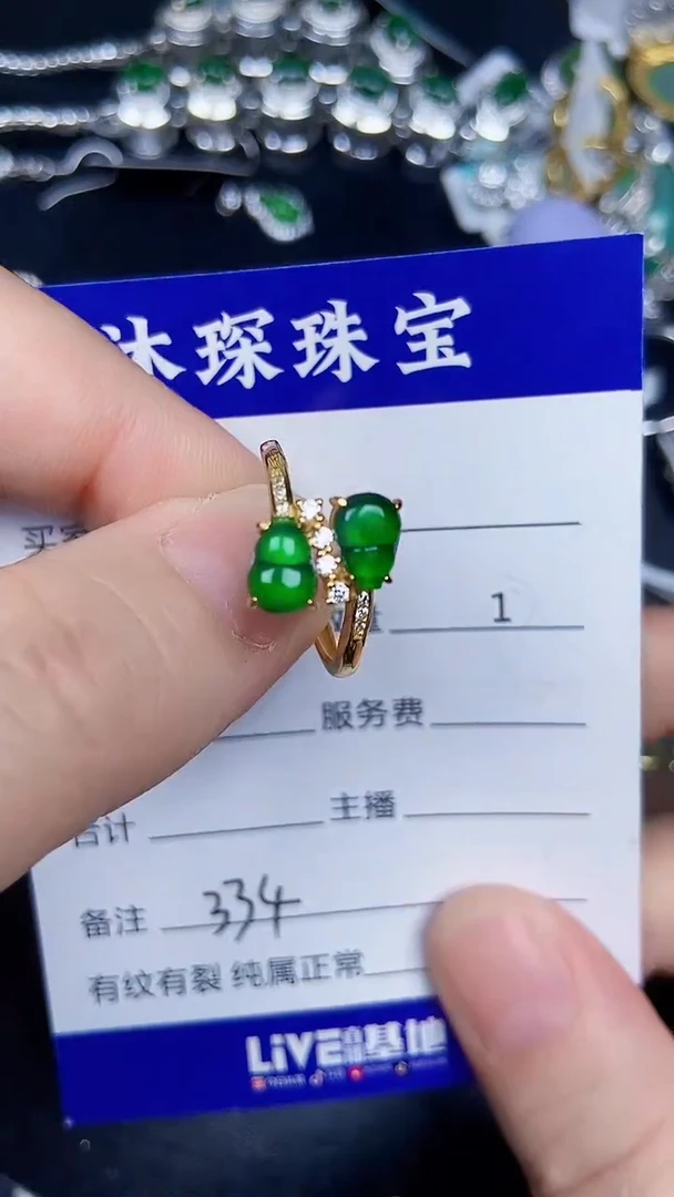 银S925镶嵌戒指翡翠3340