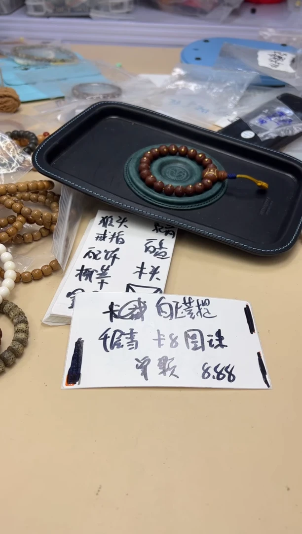 【闪购商品】白玉菩提吊坠020608 白玉菩提千层雪单颗卡8
