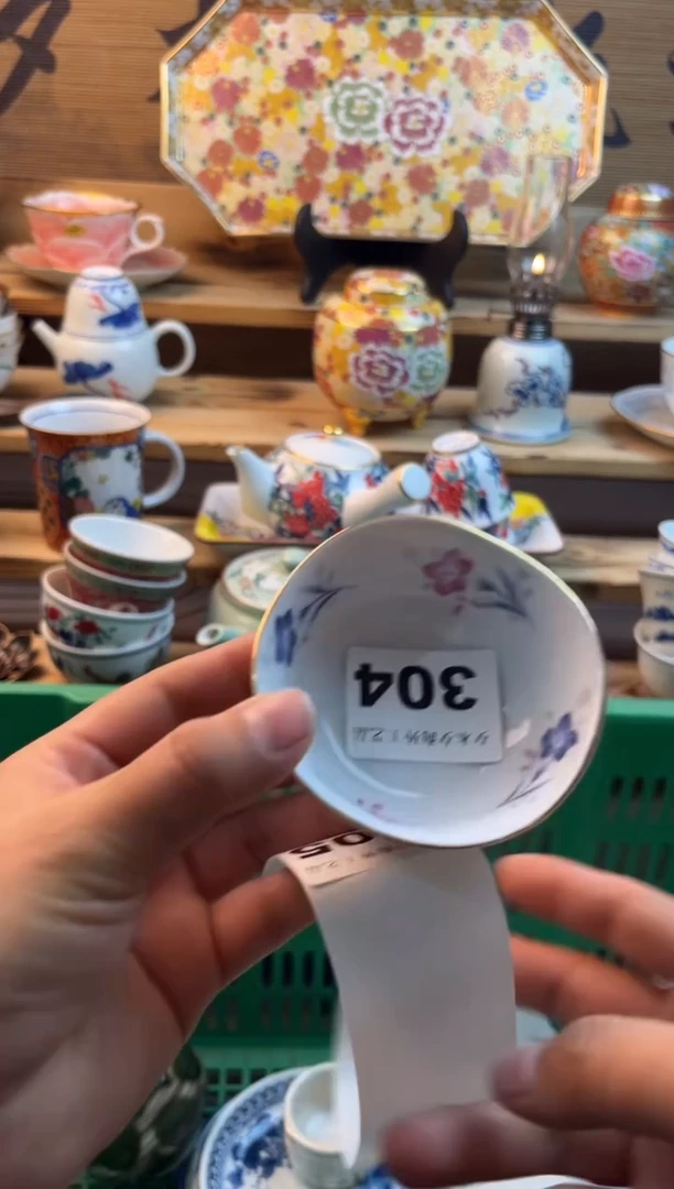 【闪购商品】瓷片瓷器          304