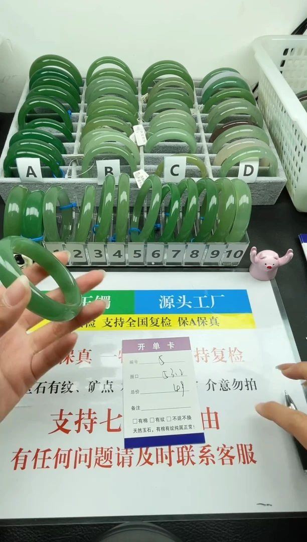 【闪购商品】石英质玉手镯未镶嵌005-53.2