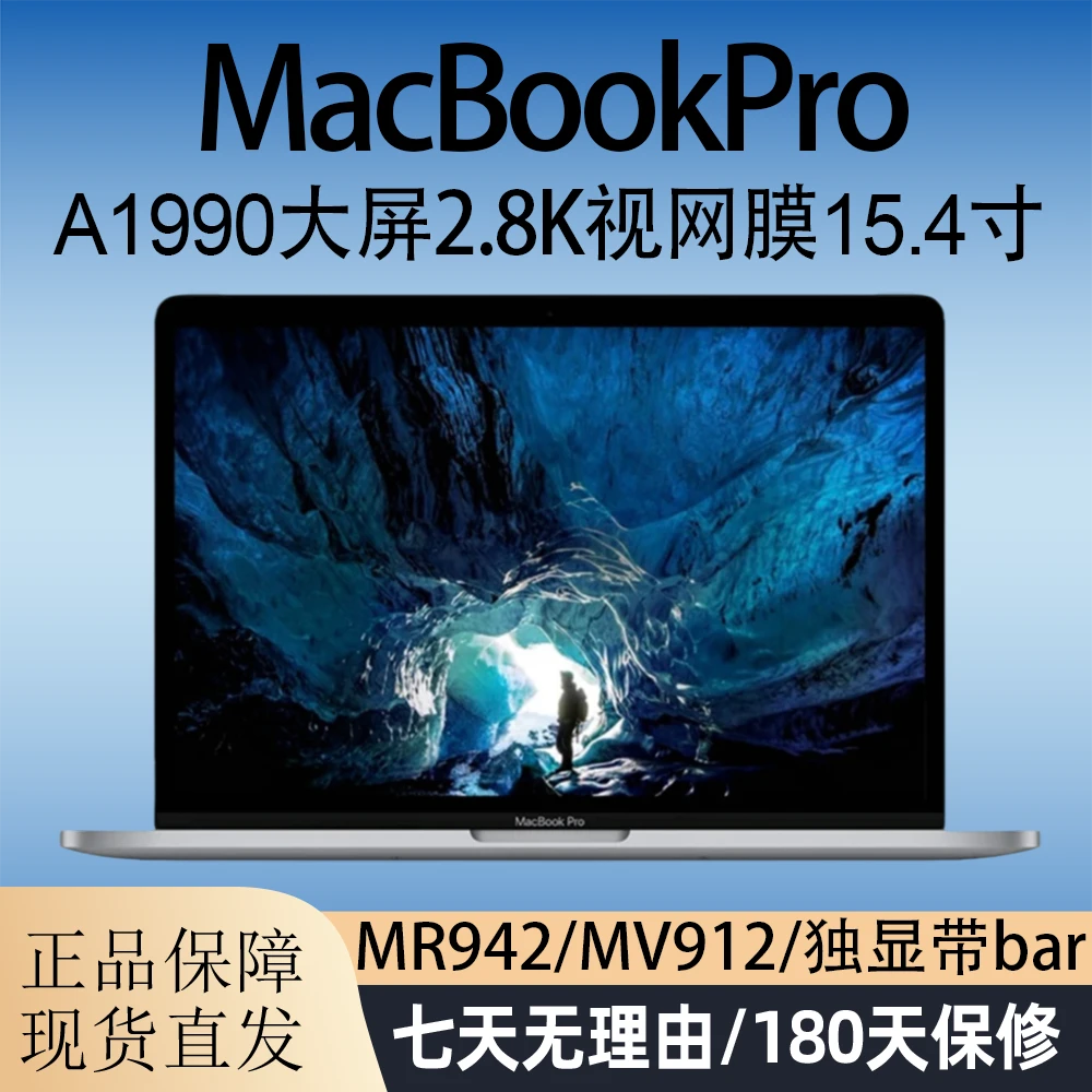 95新 Apple/苹果 A1990苹果笔记本电脑
