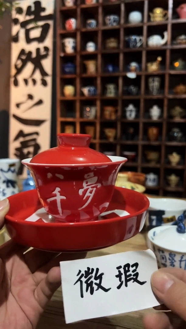 【闪购商品】观云听雨原创手绘茶具