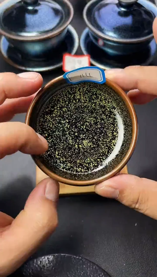 茶盏114（叶紫建盏
