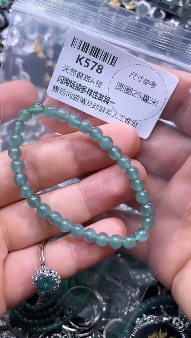 【闪购商品】翡翠颈饰未镶嵌K578手串
