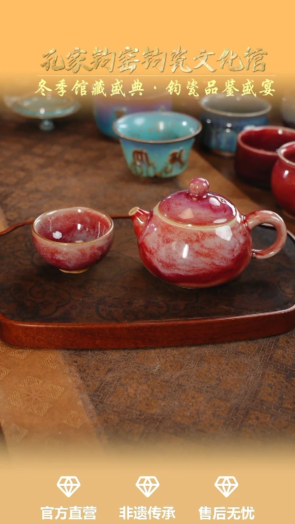 壶钧瓷孔家钧窑当代作品-西施壶