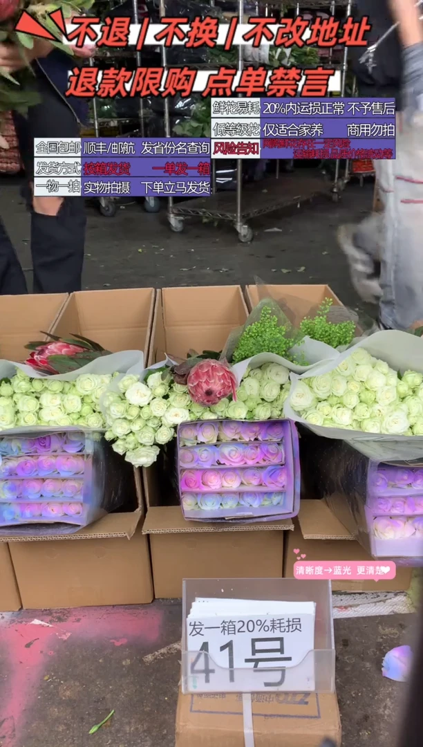 41号♥含20%耗损发一箱