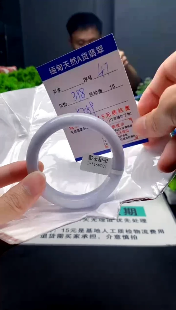 未镶嵌手镯翡翠47缅甸天然A货翡翠需包容瑕疵，介意慎拍