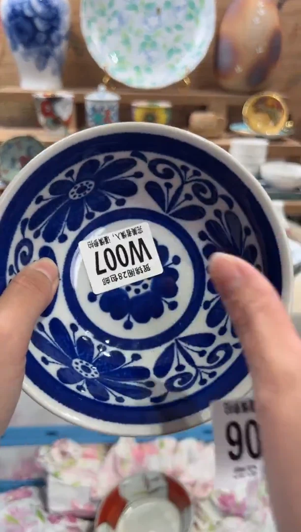 瓷片用****3满28包邮 W007