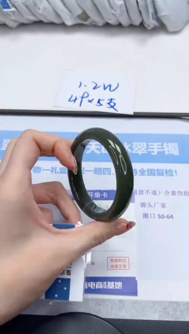 未镶嵌手镯和田玉V220-56.1