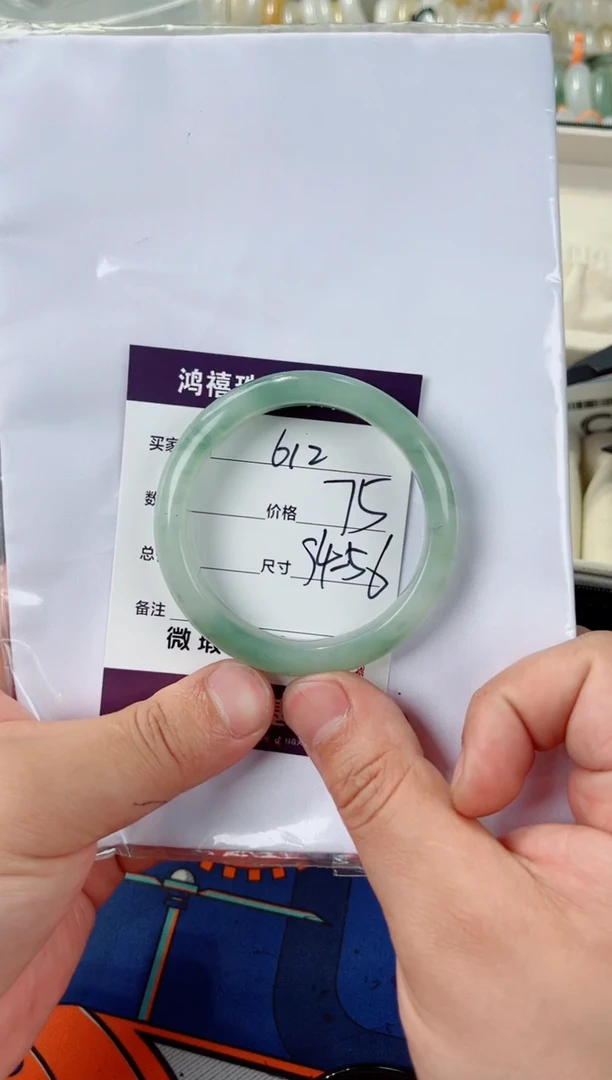 石英质玉手镯未镶嵌612