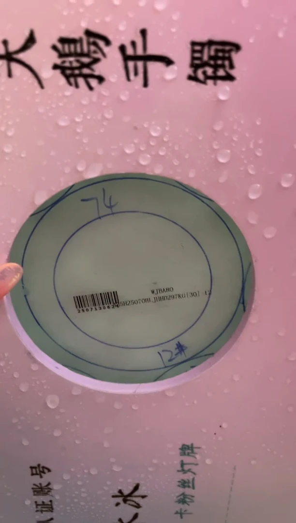 未镶嵌手镯定制翡翠定制手镯YJZQ1/DZS