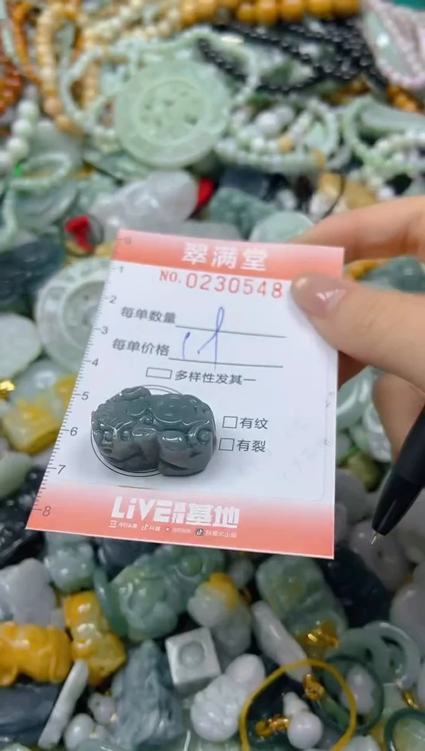 颈饰未镶嵌翡翠闪购0230548