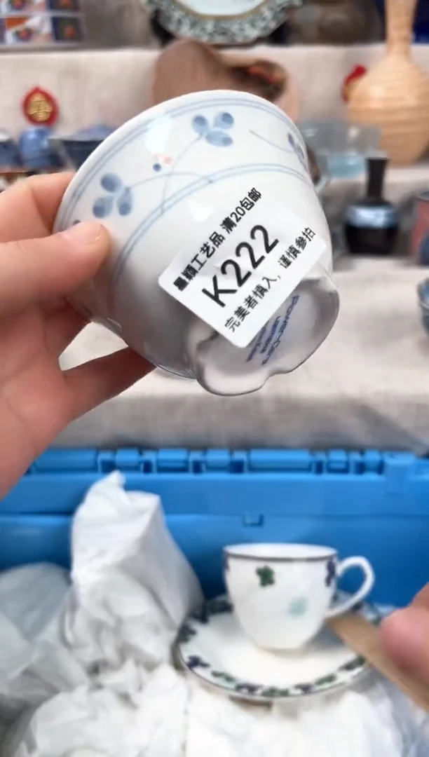 【闪购商品】222K瓷盘 餐具 默认接受微瑕下单