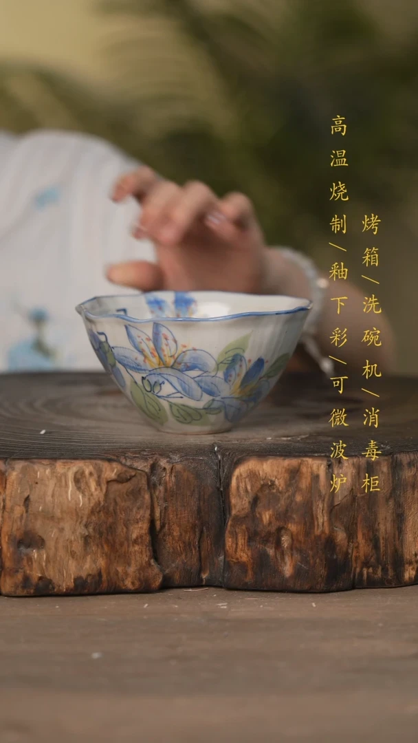 瓷片景德镇高温釉下彩可微波烤箱洗碗机