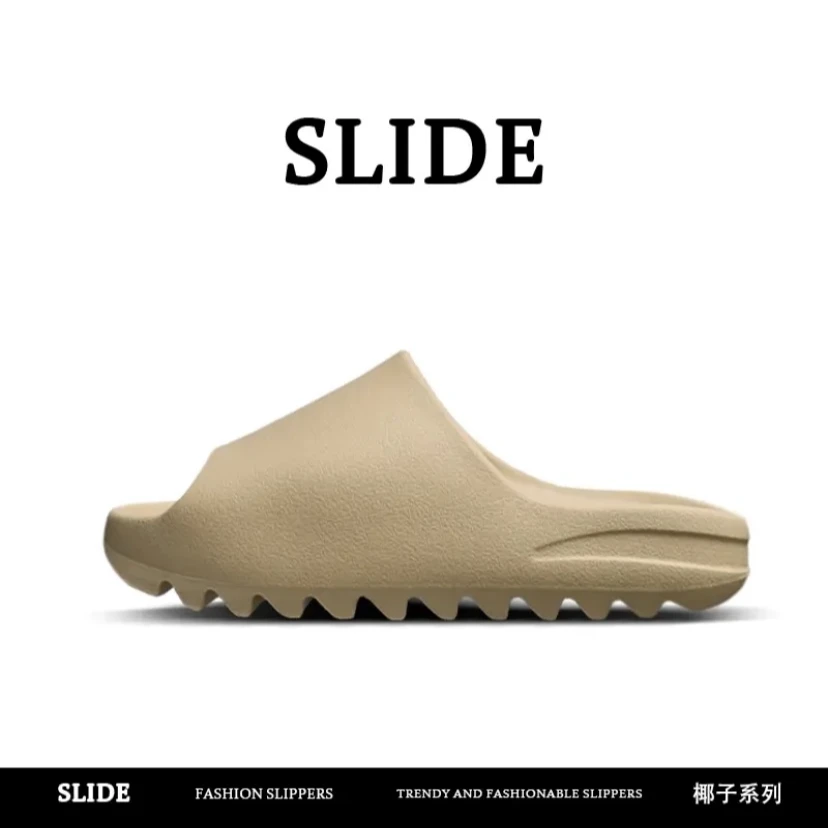 【纯原版磨砂】爆款椰子踩屎感男女拖鞋夏季防滑休闲篮球