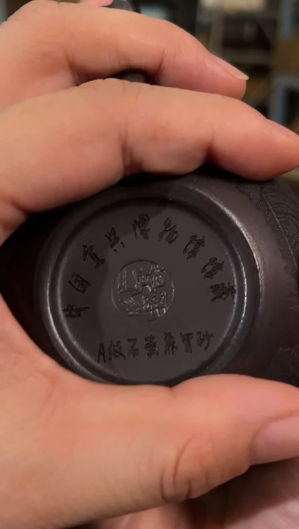 宜兴紫砂 紫砂茶壶24