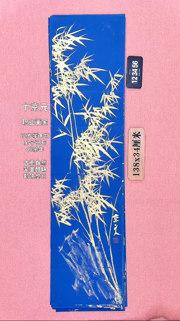 水彩254          卞老师作品