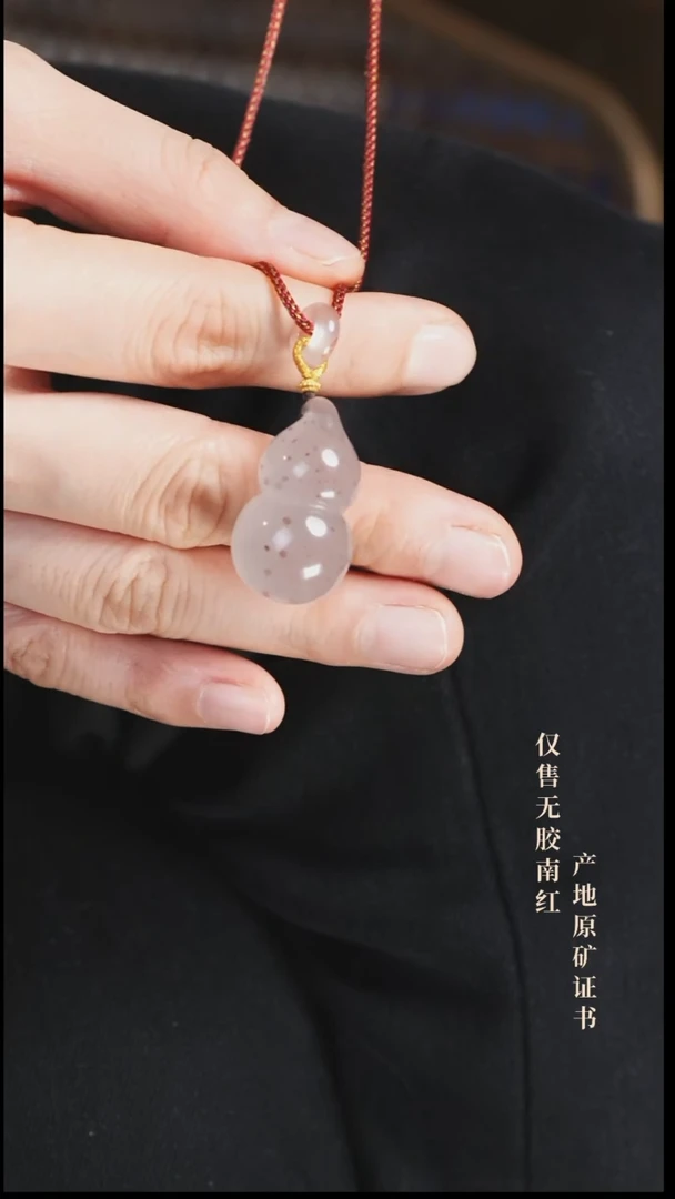 颈饰未镶嵌南红玛瑙吊坠@@DJ0501