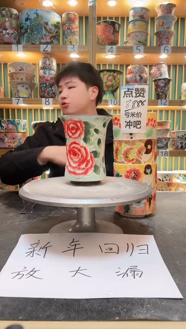 【闪购商品】瓷片默认微瑕一物一拍0210-015