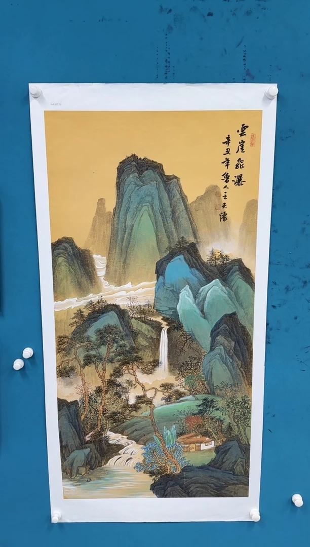 国画9.24-珍品-王夫怀-四尺-54