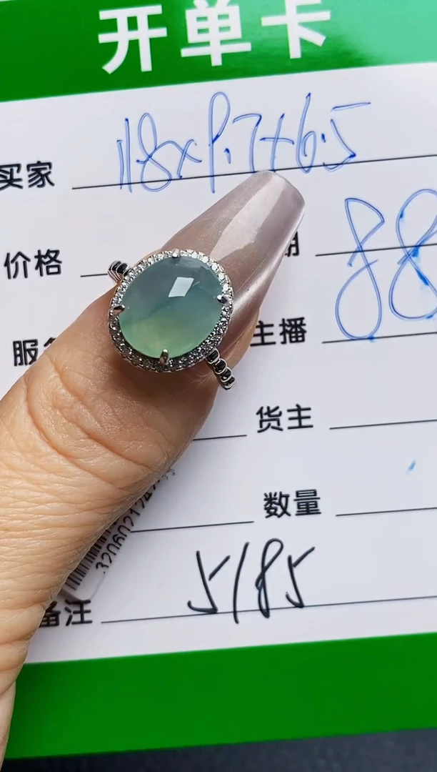 银S925镶嵌戒指翡翠5185