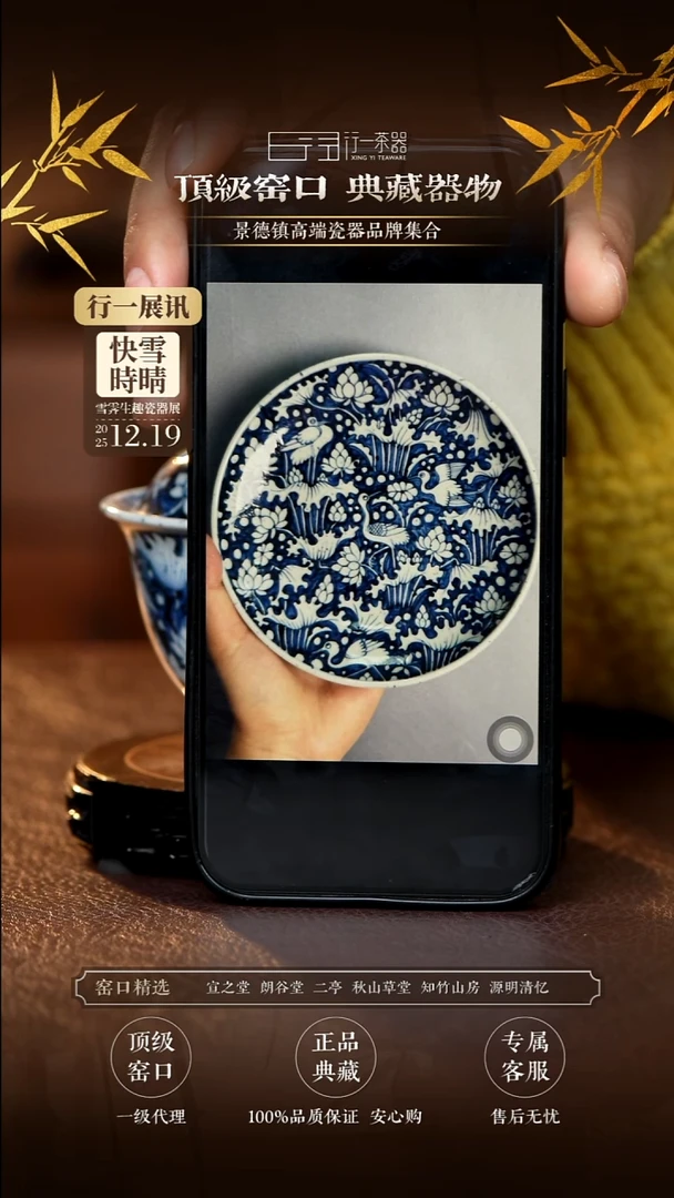 云***天景德镇高端瓷器！！！