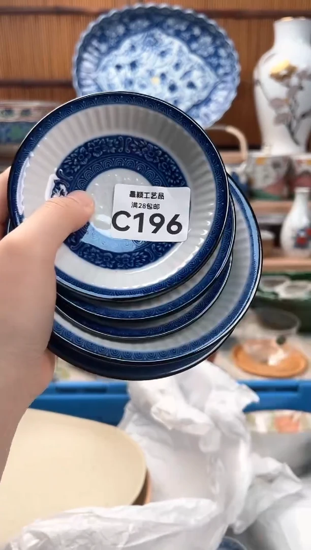 瓷片钱*磊196C 盘子 杯子 碗
