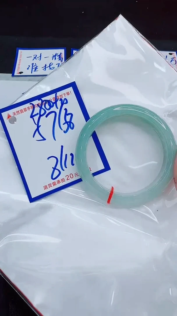 翡翠手镯未镶嵌绿****草11111111