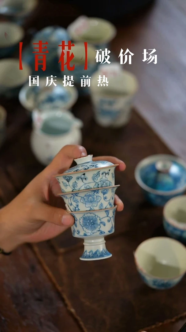 瓷片山居秋暝手工青花@@CJ365