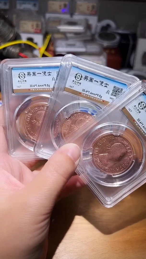 【闪购商品】铜水归听泉丹/一便士3/27号