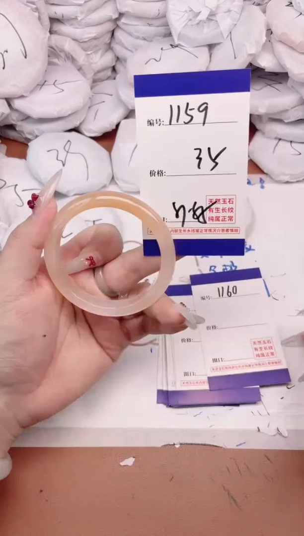 玛瑙/玉髓手镯未镶嵌1159