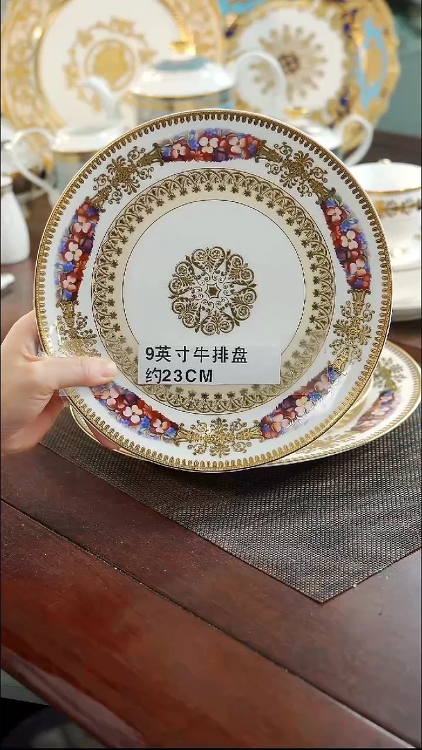 瓷片9英寸平盘