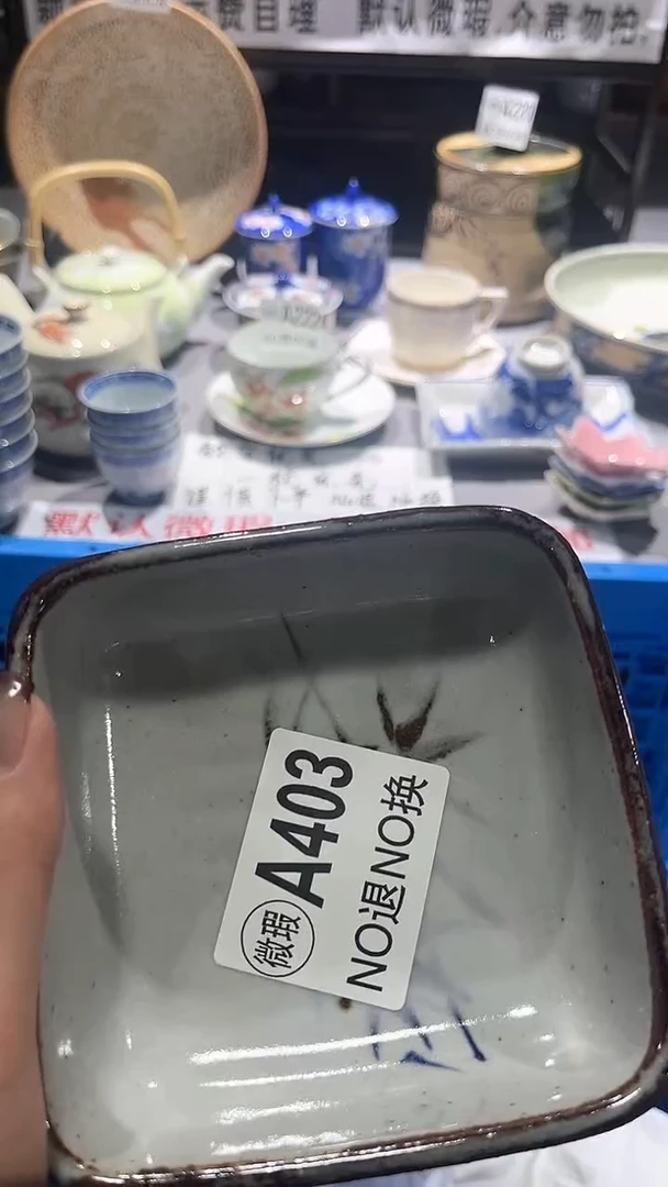 满二十包邮默认微瑕军*1