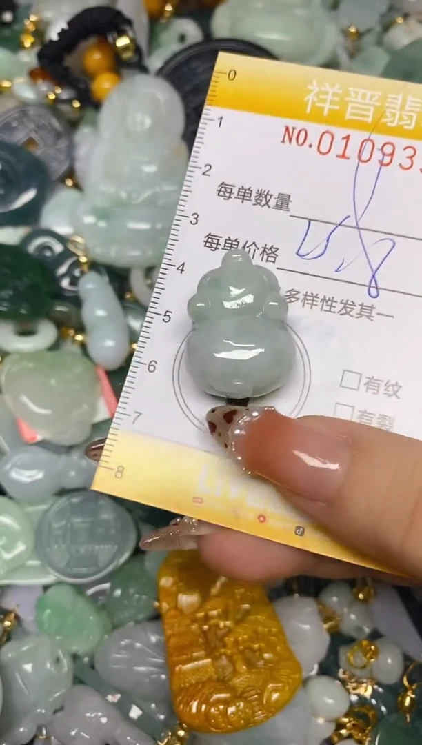 【闪购商品】翡翠颈饰未镶嵌闪购0109395