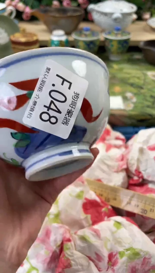 瓷片怡*48闪购库存默认一件默认微瑕慎拍