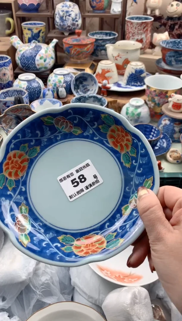 瓷片梅*58号九姑娘工艺品瓷器