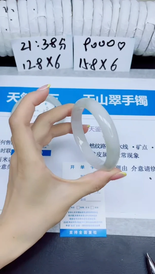 石英质玉手镯未镶嵌59/58.4