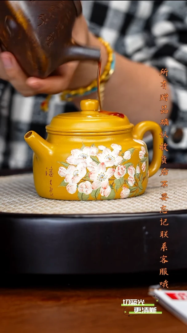 宜兴紫砂 ZST龙 黄金朱 德钟 240cc 送顾老画