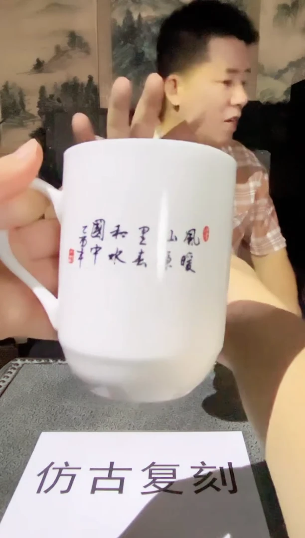 【景德镇】近代赏瓷流水50