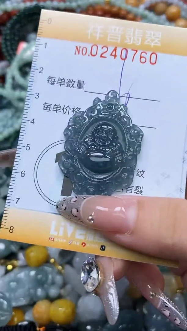 颈饰未镶嵌翡翠闪购0240760多样性发其一