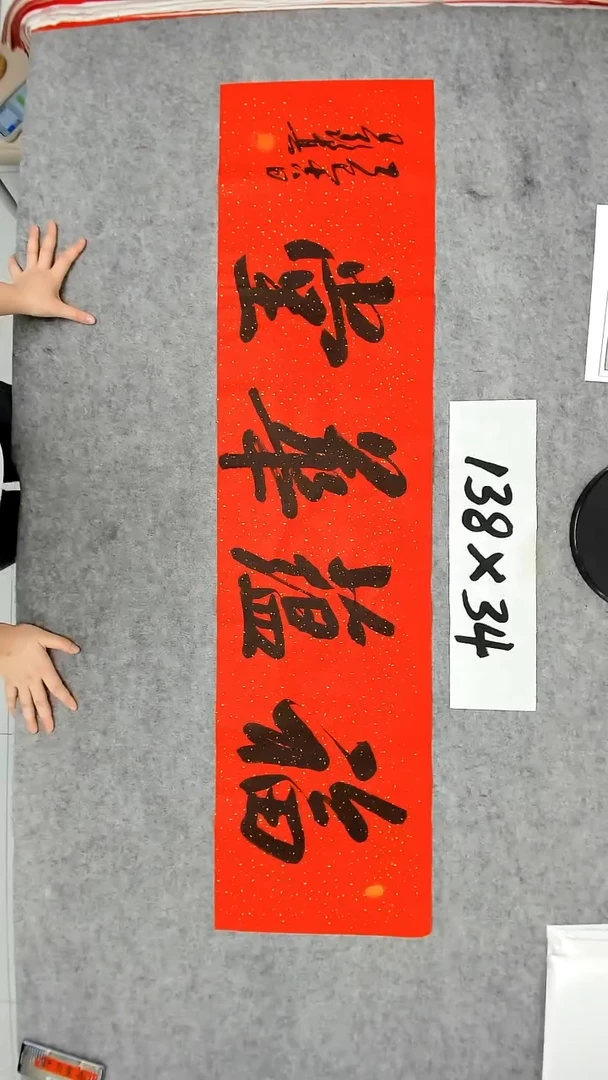 书法吕老师书法作品