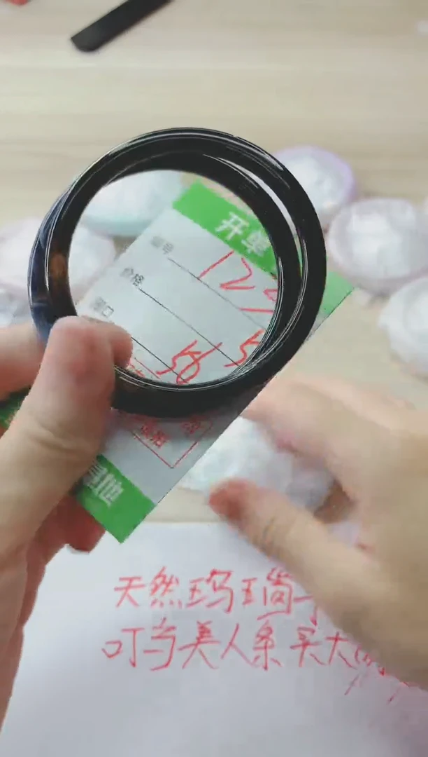 玛瑙/玉髓手镯未镶嵌123