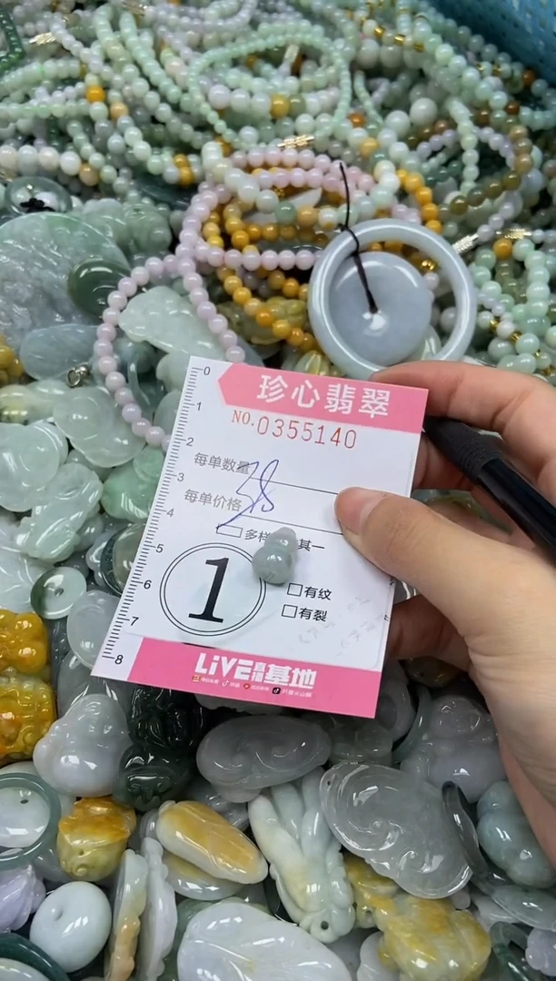 颈饰未镶嵌翡翠闪购0355140