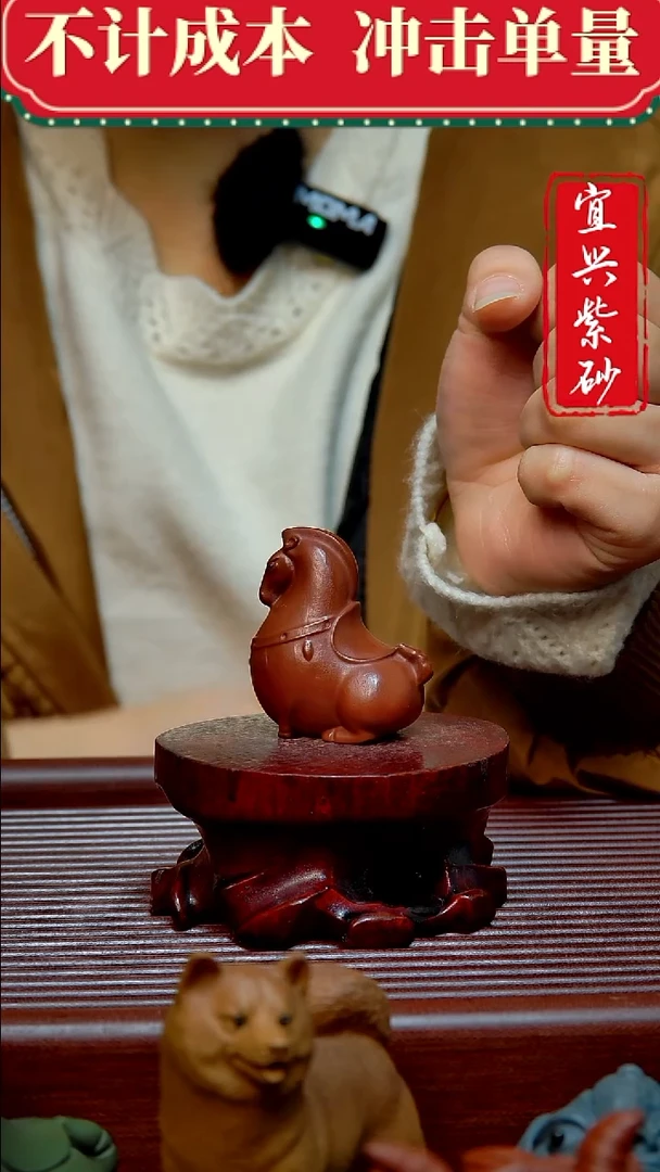 紫砂茶宠紫砂茶宠摆件