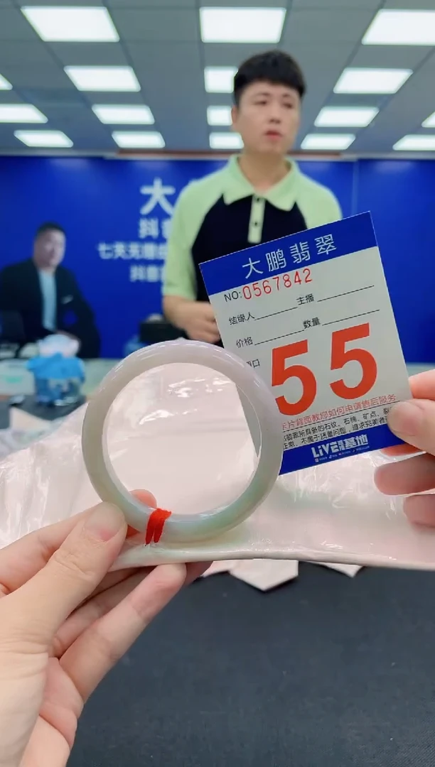 未镶嵌手镯翡翠AAAAAAAAA
